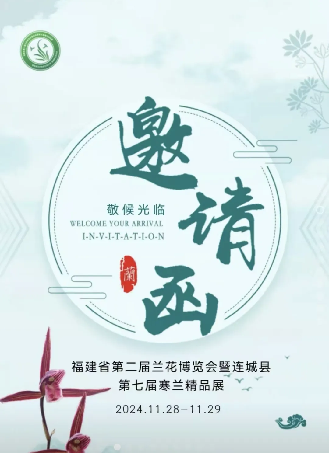 暫無(wú)圖片