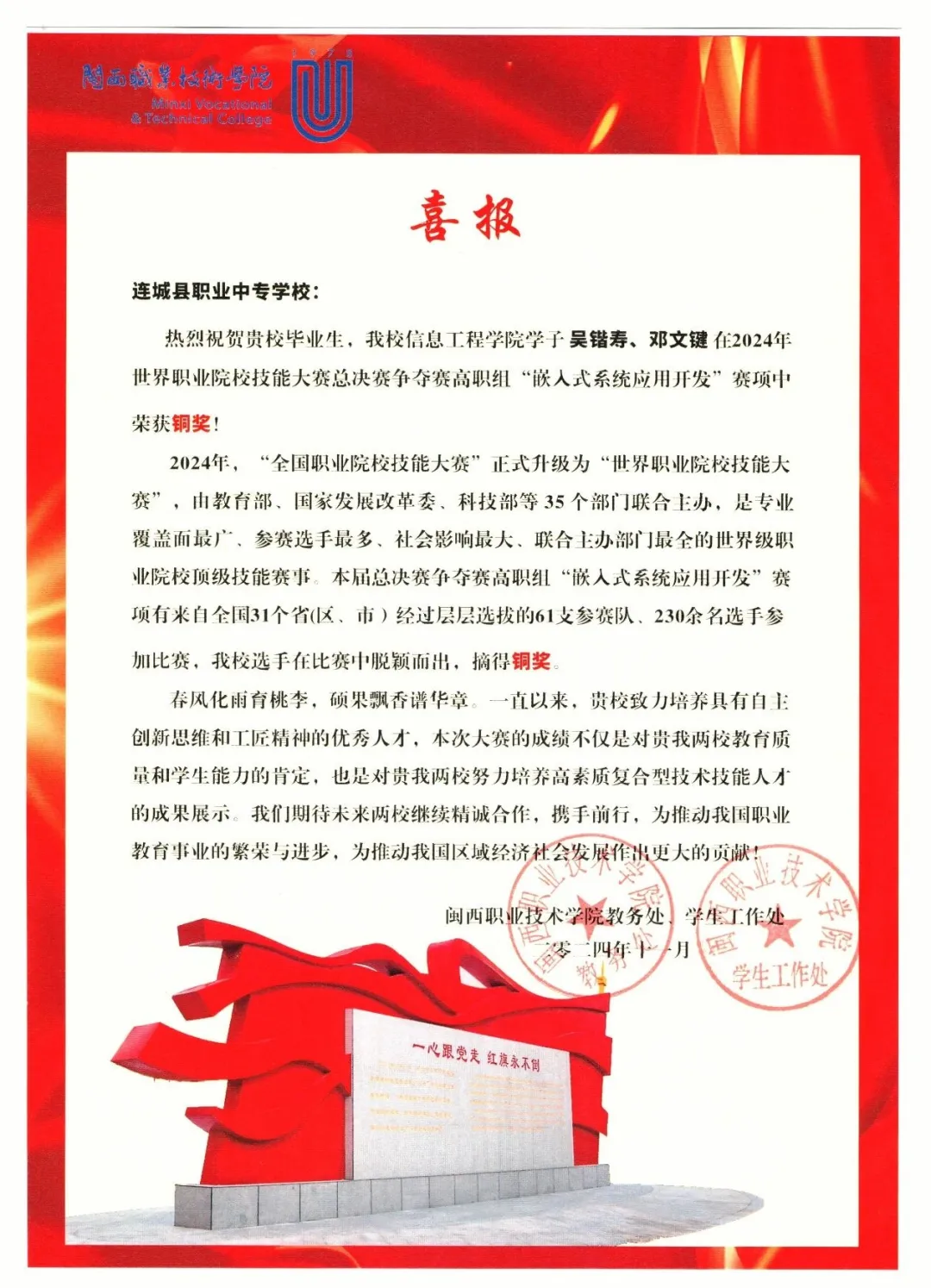 暫無(wú)圖片