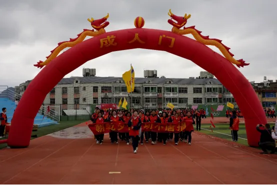 韶華初戰(zhàn)凌云志  青春正盛譜華章——成人禮宣傳報(bào)道稿 2025.3.16(3)1982.png