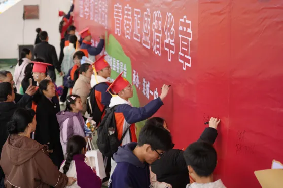 韶華初戰(zhàn)凌云志  青春正盛譜華章——成人禮宣傳報(bào)道稿 2025.3.16(3)10225.png