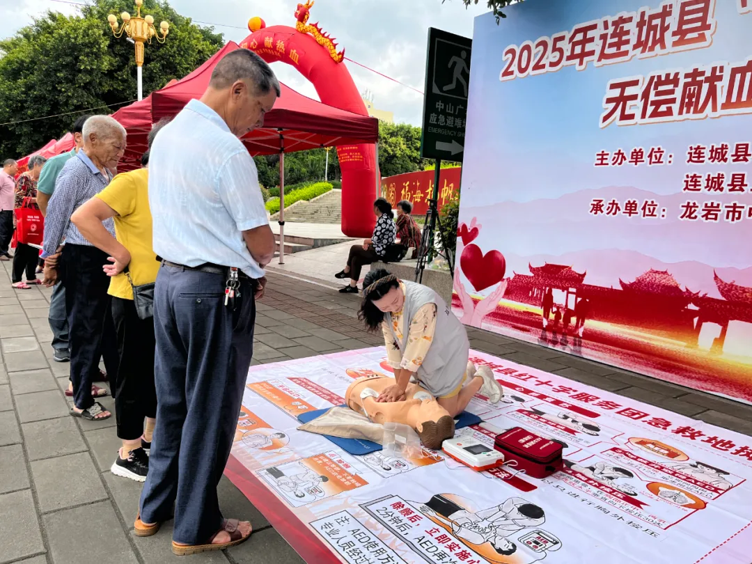 【大愛龍巖·福蓮冠豸】連城：開展縣直機關黨員干部無償獻血暨進社區為民服務活動