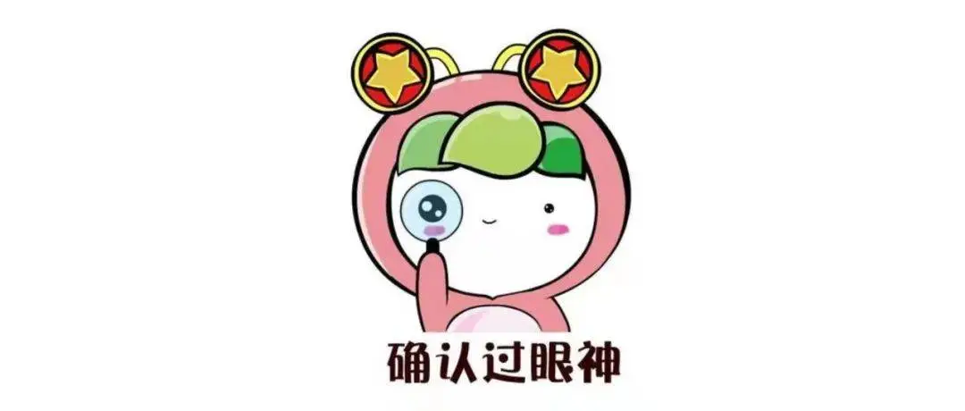 今年放暑假的大學生，快看過來~