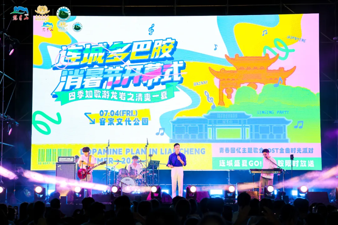  圖片  還是老地方  連城客家文化公園  我們不見不散  嗨唱一整晚~    來源：冠豸山景區