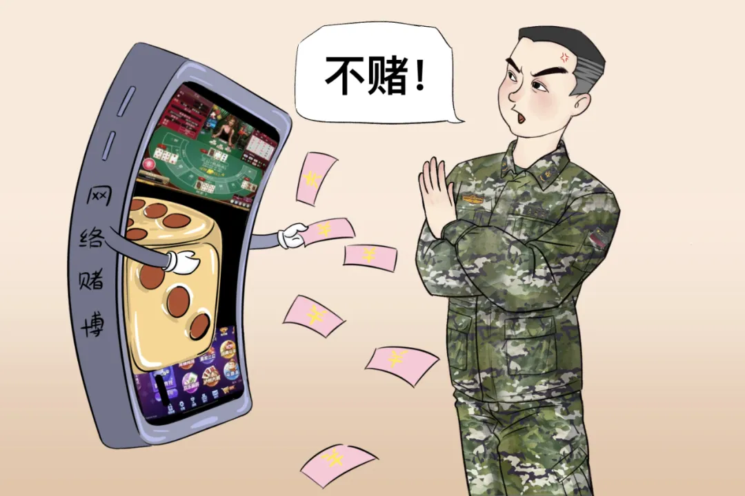 涉軍網(wǎng)絡(luò)安全教育 | 網(wǎng)絡(luò)安全，你我共筑