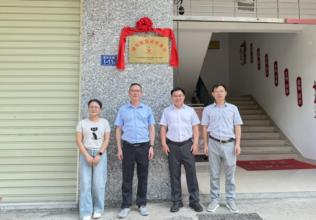 【“八一”系列活動】連城縣舉行“擁軍聯盟”成員單位代表揭牌儀式