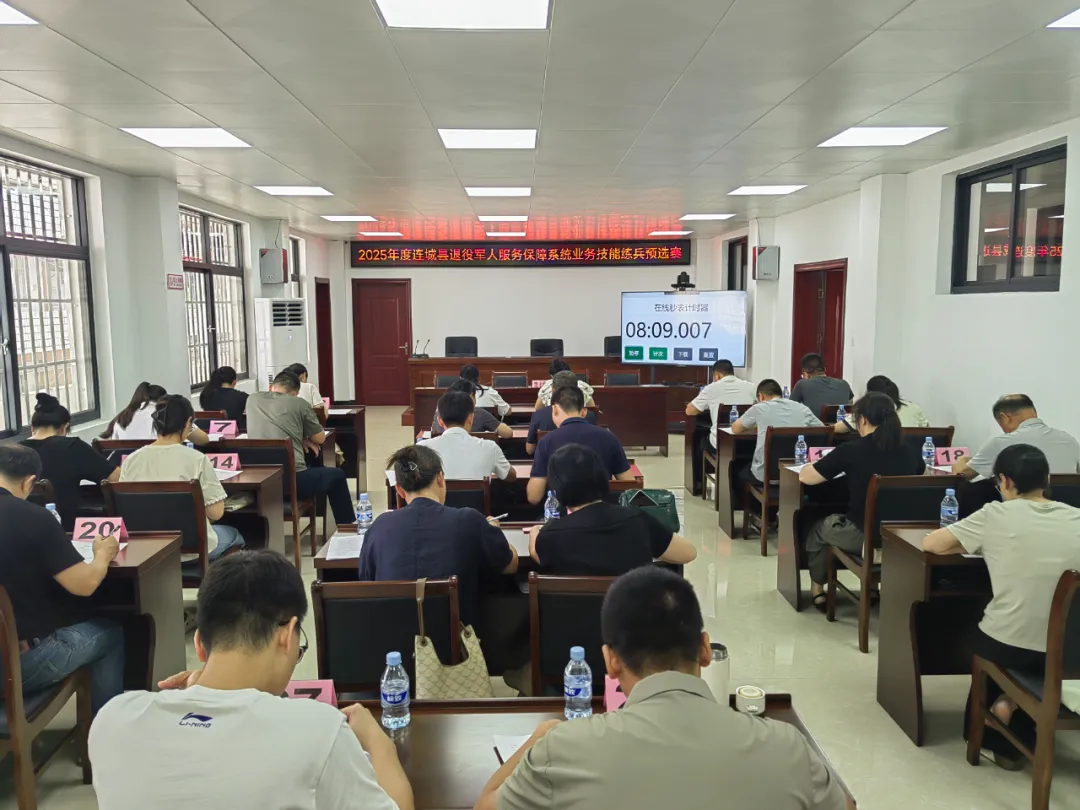 【擁軍優屬 擁政愛民】連城縣舉辦退役軍人服務保障系統業務技能練兵預選賽