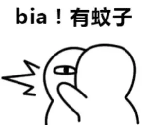 @連城人 小小蚊香會“惹火”，防蚊防蟲要防火！