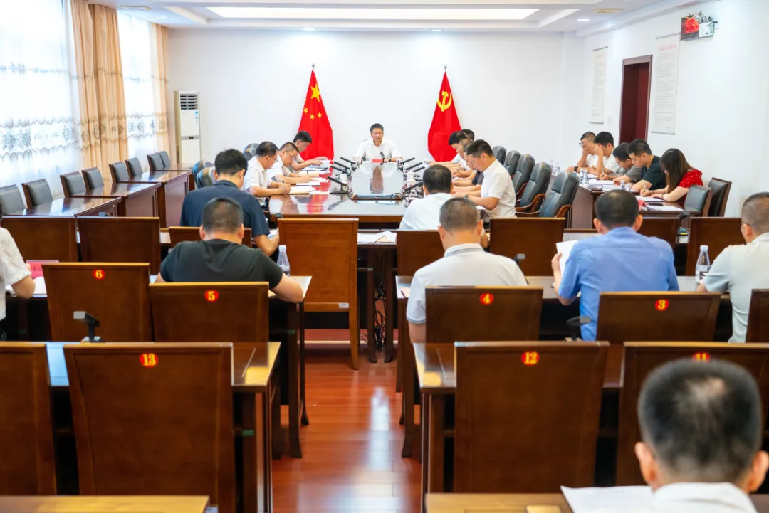 連城縣委常委會(huì)召開(kāi)會(huì)議