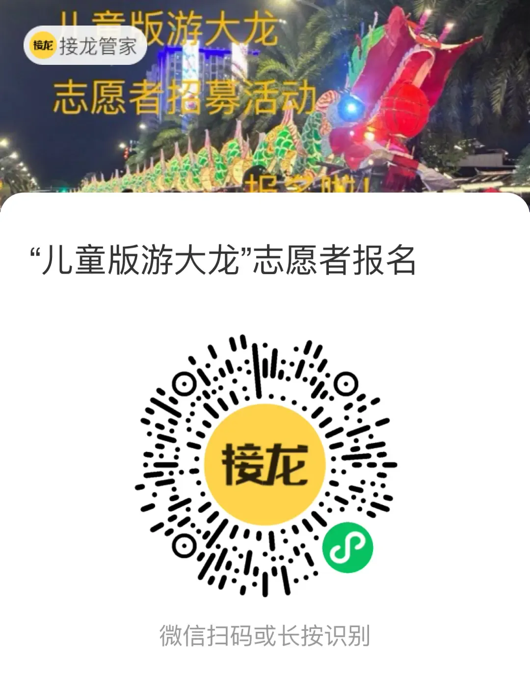 微信圖片_20250923105847.png 微信圖片_20250923105847.png