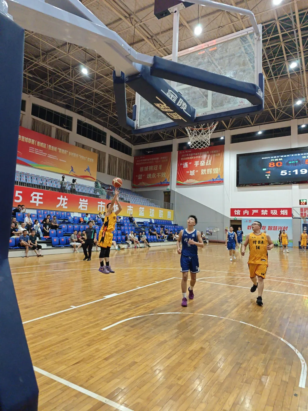 2025年連城縣“聯通杯”鄉村振興村BA男子籃球賽圓滿收官 (7).jpg