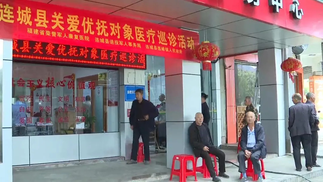 【擁軍優屬 擁政愛民】連城縣開展2025年優撫對象醫療巡診活動
