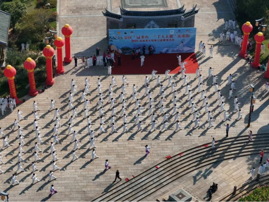 【網絡中國節·重陽】連城：千人太極武動重陽