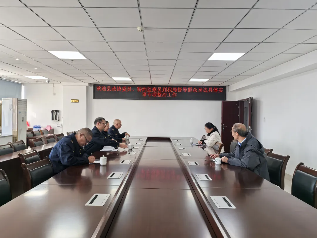 連城縣市場監管局：創新監督機制 凝聚社會共治合力