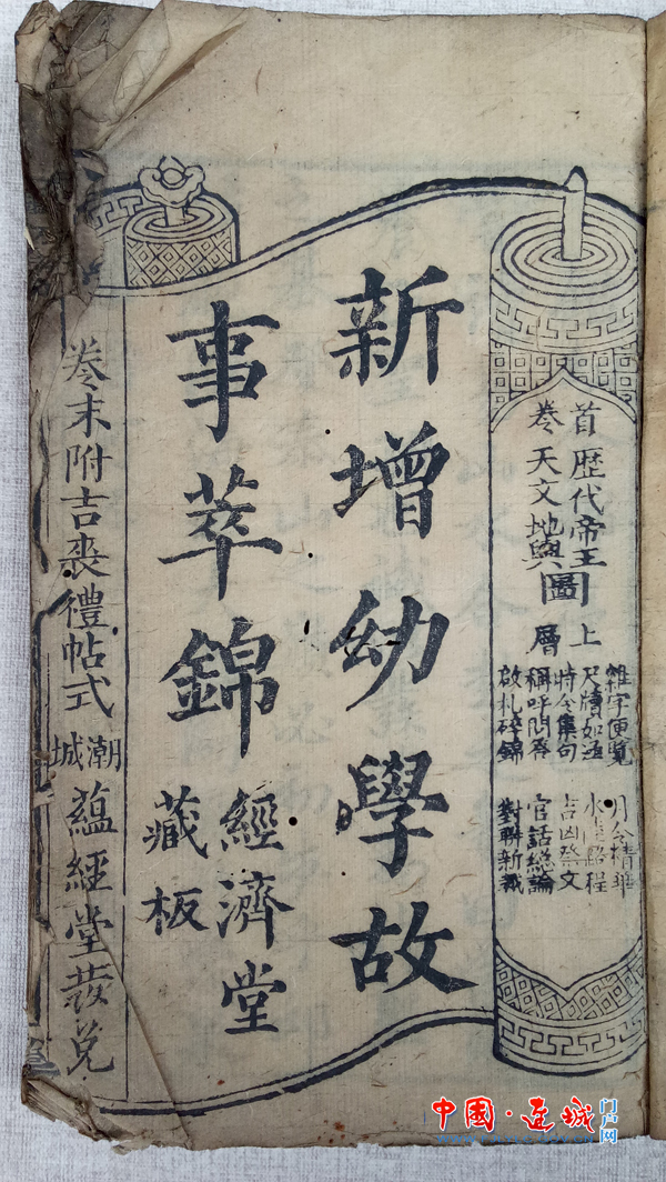 暫無(wú)圖片